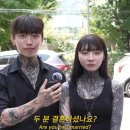 게임하다가 만난 전신 문신 커플 이미지