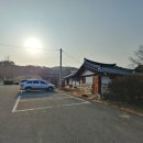 김영울장군묘 및 신도비 | 논산 여행지 추천 사계 김장생 묘소와 동행