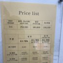 [창원효소찜질] 금화효소원 창원점