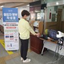 방역시스템 이미지