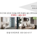 한샘키친춘천 이미지