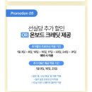 [여행기] 내년 가족여행 계획: 싱가포르 로얄캐리비안 크루즈, 마음이 움직인 순간 🌴
