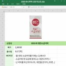 CU황금점 네이버블로그