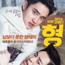 형이네 이미지
