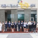 계룡시청소년별마루센터 이미지