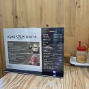 산삼주는 냉면집, 평택에서 만난 진주냉면산홍 내돈내먹 후기
