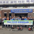 한울환경 이미지