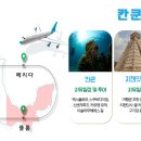 꿈꾸는여행꾼