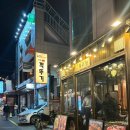 모래내어린이공원 | 서울대입구 고기집 깍뚜기 | 데이트하기 좋은 샤로수길 두꺼운 삼겹살