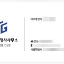 한결행정사사무소 이미지