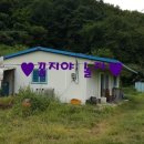 황암농장 이미지