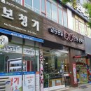 금강보청기 이미지