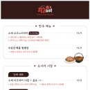 타코다찌 이미지
