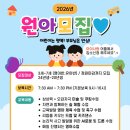 마전어린이집 이미지