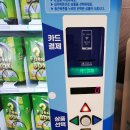 퍼니마트 이미지