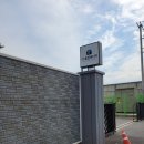 (주)동양에너지