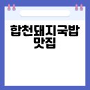 범방가야밀면
