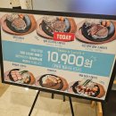 삼성목장 | 강남역 점심 : 철판목장 - 함박스테이크 위치/공간/주차/후기