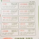 두류해물탕본점 이미지