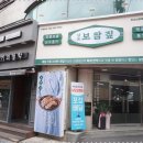 산호동244 이미지
