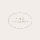 금손피부샵