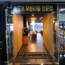 소무한창고 네이버블로그