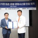 한국병원별관 스포츠조선