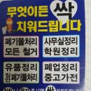 현대가전고물 이미지
