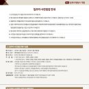 (주)삼부 이미지