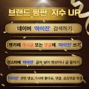 🅱️8월 30일🅱️ 브랜드 평판 마이진 가수님 💙8월💙트로트 가수 랭킹에 투표 부탁 드립니다! 이미지