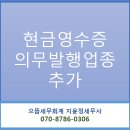 벽지/장판/마루 소매업 이미지