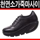 일화패션 이미지