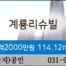 세븐일레븐동산점 이미지