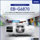 G6870 이미지