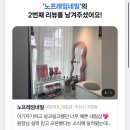 노프레임네일