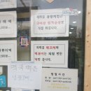 동이네떡방앗간