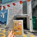 부산트래블라운지 이미지