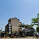 새우대농장 | 의왕 왕송호수 새우대생오리 모임 식사하기 좋은 곳