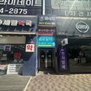 세원약국 | [인천, 부평] 삽살개 데리고 부평미용실 바리온 맨즈헤어 부평2호점 다녀온 후기