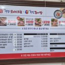 김태연국민동태탕그집 | 전라도 땅끝마을 해남맛집 &#39;김태연국민 동태탕&#39; 코다리