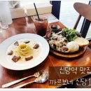 까르보네 이미지