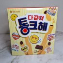 통크기획