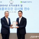 기술보증기금 이미지