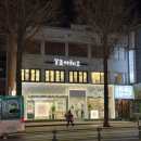 아이빌안경원 이미지