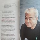매거진B NO.37 츠타야 : 츠타야 서점과 국내 서점이 주는 이미지 차이