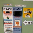 워시엔조이셀프빨래방울산 이미지
