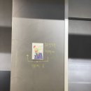 샐러드그리고무스비