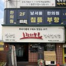 흑석농장 이미지
