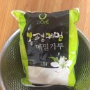 봉평메밀원 이미지