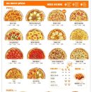 노모어피자 - 미추홀구 용정공원로83번길 43 | 노모어피자
